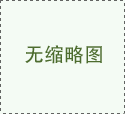 单动式电动液压泵募